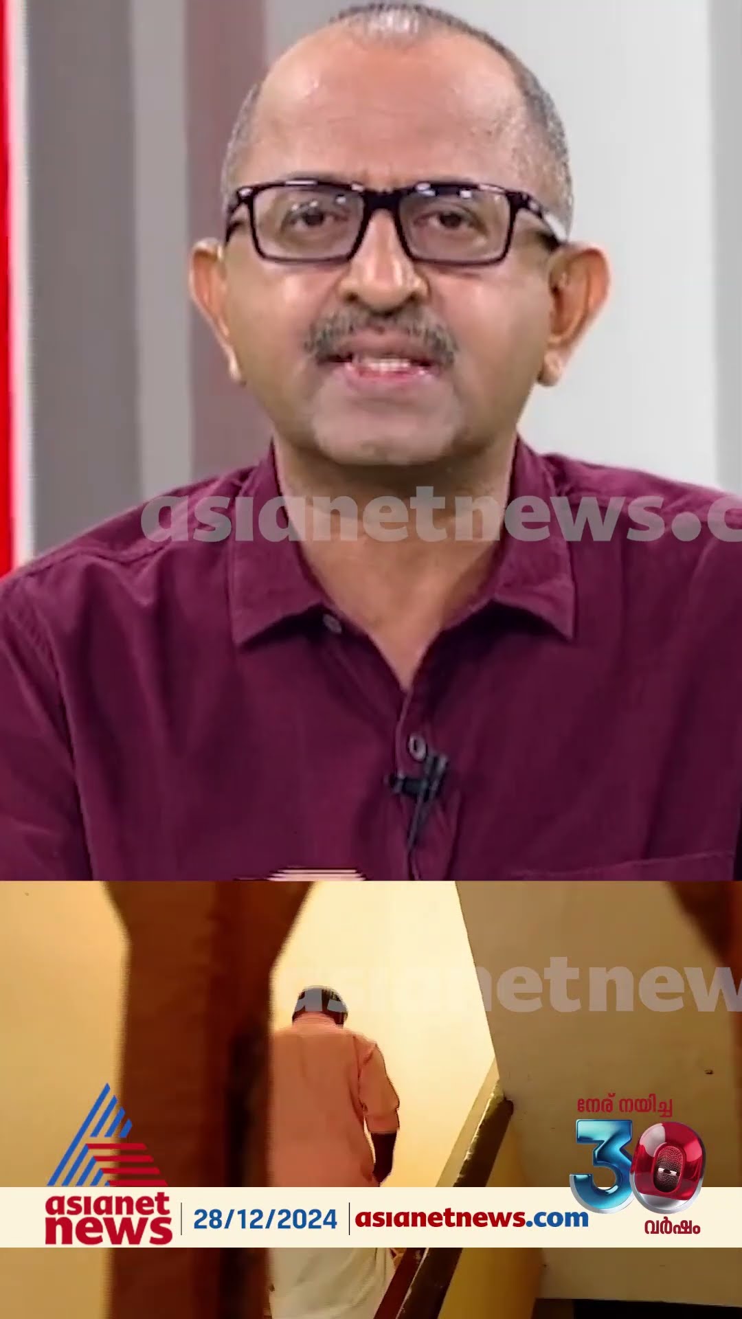 പാർട്ടിക്ക് കൊലപാതകത്തിൽ പങ്കില്ലെങ്കിൽ സിബിഐ അന്വേഷണത്തെ ഭയപ്പെടുന്നതെന്തിന്?'