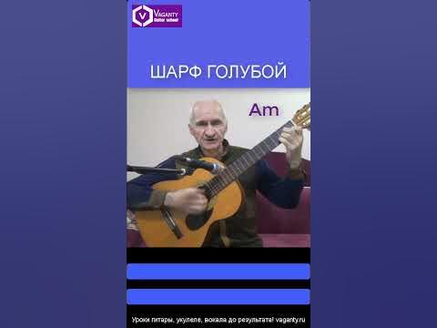крутится вертится шар голубой - песня на 3 аккорда / #shorts #шортс ...