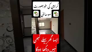 Gulshan-e-Hadeed Society House visit | Best Society IN Karachi #gulshanehadeed #bestsociety #house