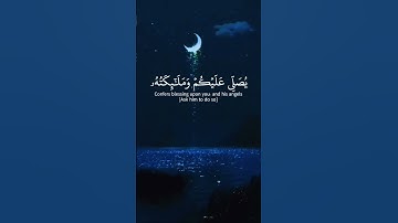 تلاوة خاشعة تبعث السكينة في القلب 📖🤍شارك تؤجر 🌱