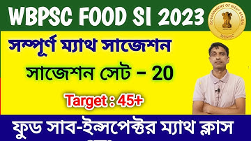 WBPSC FOOD SI (SUB INSPECTOR) CLASS 20 | complete math solution | Math Tricks by Hasnat