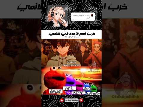 انضم الى عائلتنا المتواضعه Dragonball Onepiece Onepunchman Anime اوتاكو