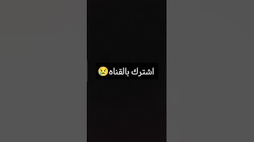 اكتب شيئ تؤجر عليه قرآن كريم #اكسبلور #ترند #تيك_توك #قرآن #funny #tiktok #trending