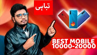 Best Cellphones 10000 to 20000 in Pakistan March 2020
