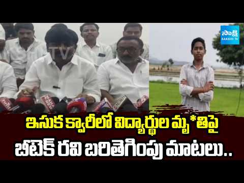 TDP Leader  B.Tech Ravi Shocking Comments On Students' Tragic Deaths | YSR District | Sakshi TV - SAKSHITV
