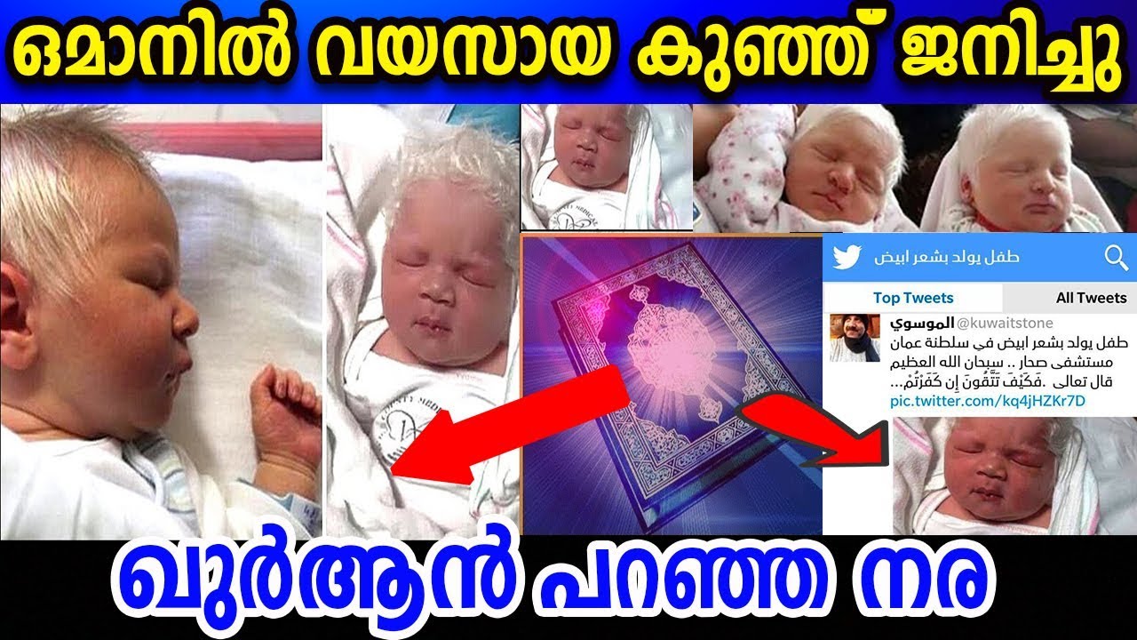  Lokavasanam Malayalam Islamic Speech Marhaba Media 