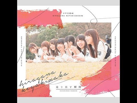 日向坂46、ファンが納得し始めた「けやき坂46」からの電撃改名の“必然性”！ - ニュース 速報