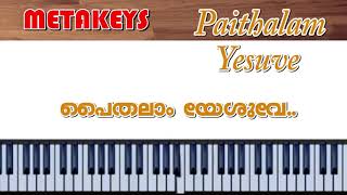 Miniatura del video "paithalam yesuve | Lyrics Notation | keyboard notes| easy piano | metakeys"