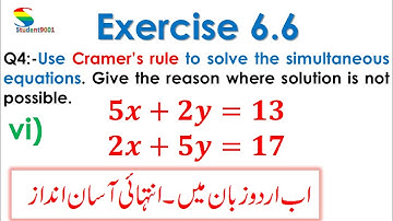 10th General Math Exercise 6.6 Question 4|| part vi