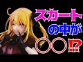 【推しの子】 ルビー フィギュア開封レビュー！