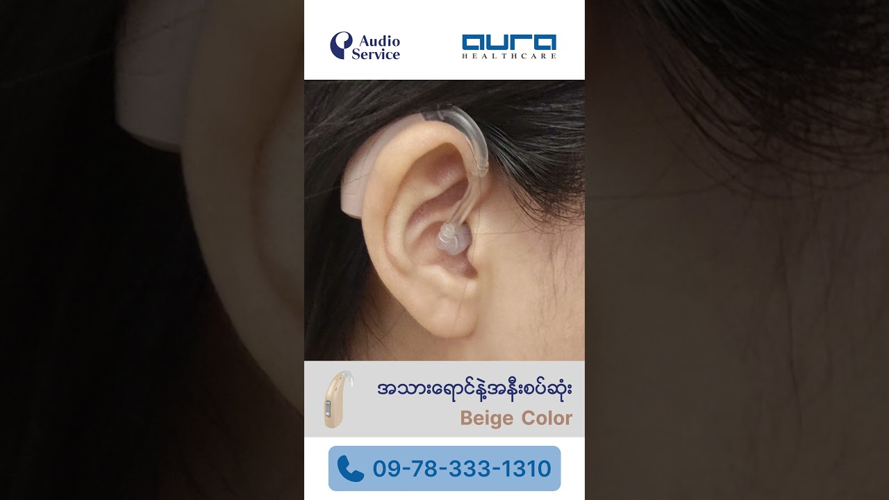 ဈေးအသက်သာဆုံး Volta P B