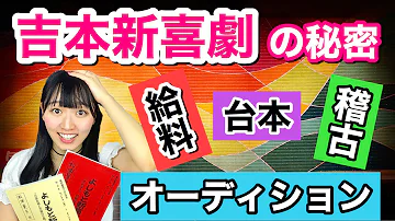 よしもと新喜劇 お通夜の前にすべきこと Mp3 よしもと新喜劇 お通夜の前にすべきこと Mp3