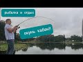 Огромные американские окуни рвут леску. отличный день на рыбалке