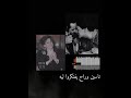 ومالو ورده الجزائريه