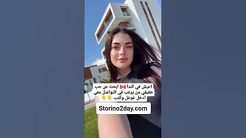 التعارف و الزواج من كندية كندا الهجرة إلى كندا تعارف وزواج زواج 