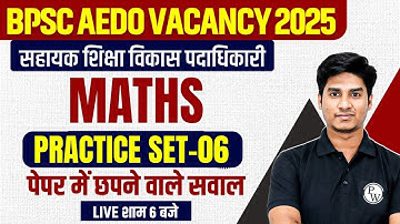 BPSC AEDO Maths Classes 2025 | BPSC AEDO Maths Practice Set-06 | Bihar AEDO Maths By Nitin Sir