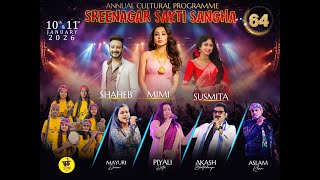Annual Cultural Programme 2026 | SREENAGAR SAKTI SANGHA