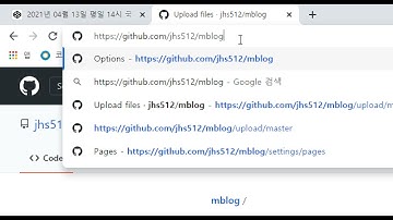 2021 05 10, chg, 웹코딩 기초, 119강, GITHUB PAGE, 파일 및 디렉토리 삭제