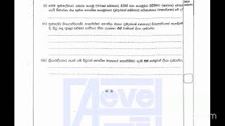 2019 al ict strucher paper discussion