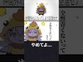 【LOL解説】1人だけ仲間外れになってしまう空澄セナ【ぶいすぽっ切り抜き】｜橘ひなの 空澄セナ 兎咲ミミ イブラヒム LEON代表 魔界ノりりむ XQQ k4sen アキ・ローゼンタール とおこ
