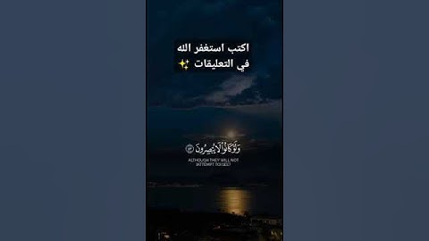 عبدالرحمن مسعد ✨❤️ #عبدالرحمن_مسعد #قران_كريم #تلاوة_خاشعة #quran #ارح_قلبك #راحة_نفسية قرآن كريم❤️✨