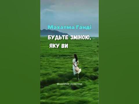 Сильна мотивація - Махатма Ганді - YouTube