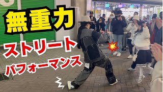 【無重力ストリートパフォーマンス】ロボモン ムーンウォーク