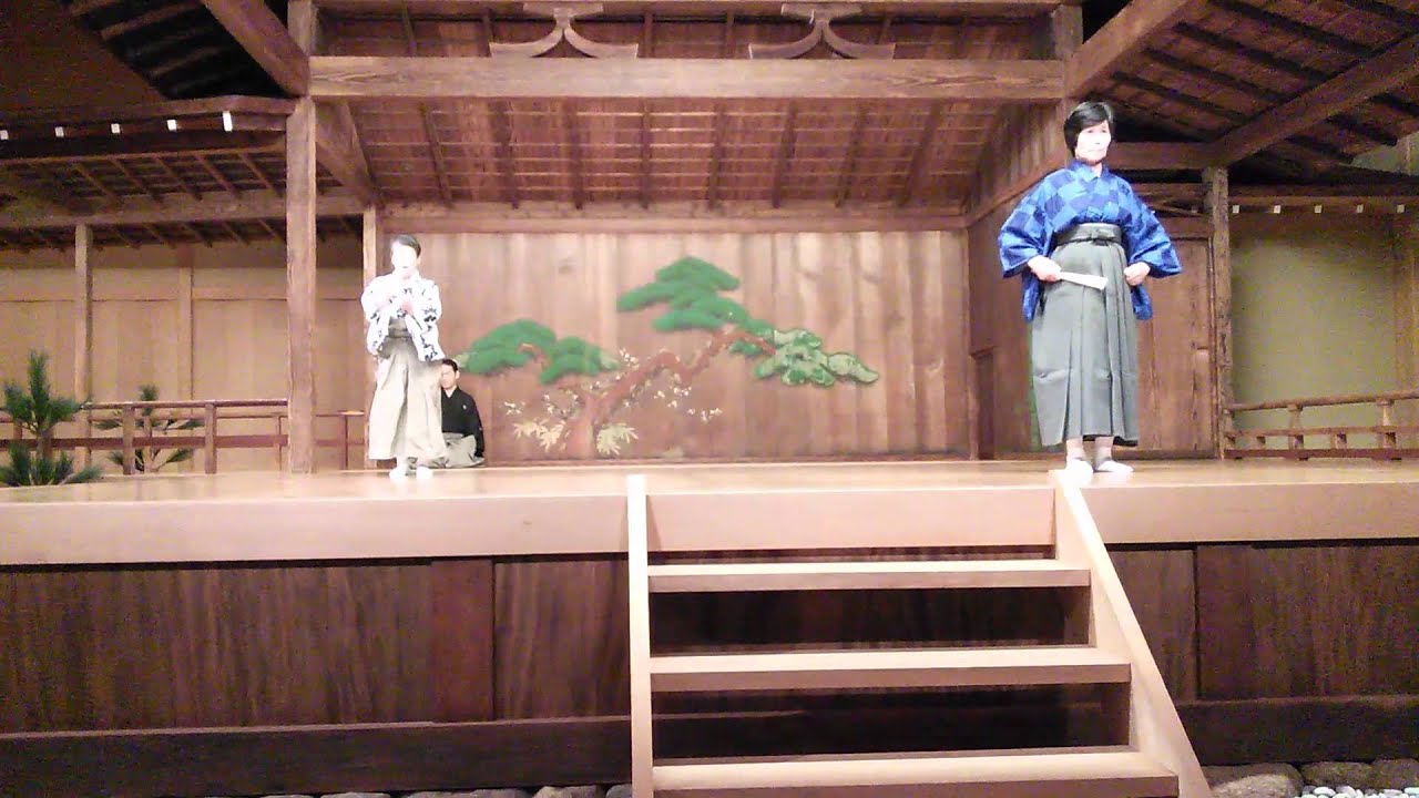 柑子(狂言)_KOUJI(KYOGEN) - YouTube