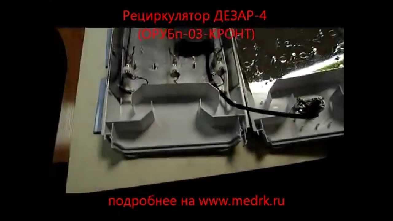 Как заменить фильтр на дезар