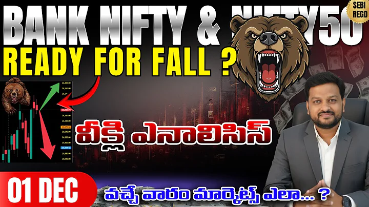 Weekly Analysis Bank nifty Prediction | Nifty50 Post & Pre Market Analysis #telugutradershyam