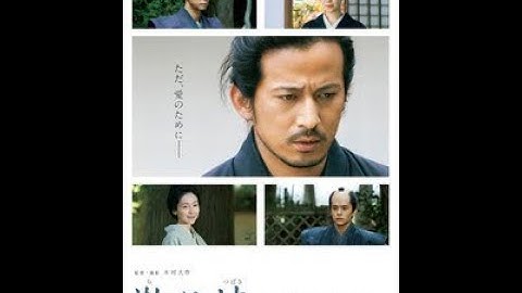 岡田准一：西島秀俊と見事な殺陣披露　時代劇「散り椿」予告映像と新ビジ…......