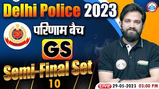 Delhi Police 2023, GS For Delhi Police, Delhi Police GS परिणाम बैच Practice Set 10, GS By Naveen Sir
