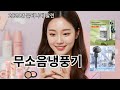 무소음냉풍기 알리 생활 꿀템 - 이 가격 실화인가요?