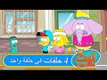 ٤ حلقات في حلقة واحدة ١٥ ليث ذا كينغ