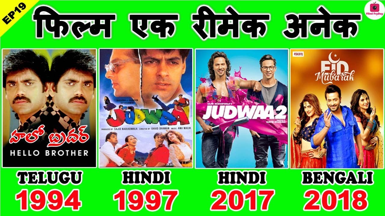 EP19 Hello Brother Unknown Interesting Facts Box Office Trivia & It's