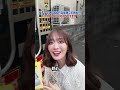 1000円自販機で大当たり？！ #1000円自販機 #みんコレ #ガチャ