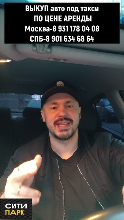 Подборка лучших авто для такси от специалистов разбора panda-taxi.ru
