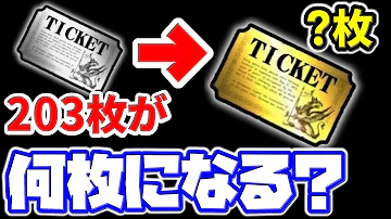 大 入手 チケット 方法 にゃんこ レア 戦争 ねこたつは使える！入手方法と個人的評価