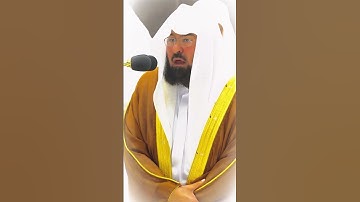 لِمَنِ المُلْكُ اليَوم...؟ تلاوة السديس تهجد ليلة 25 رمضان 1444