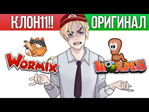 Видео: Как да спечелим в Wormix