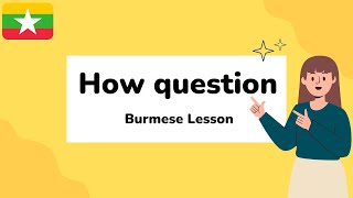 How question in Burmese