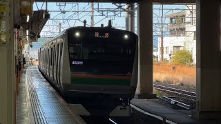 【ジョイント音最高!】E233系3000番台E-66編成+E231系1000番台K-09編成 回送列車として茅ヶ崎駅5番線を通過するシーン