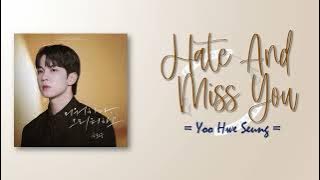 Yoo Hwe Seung - Hate and Miss you (미워하다, 그리워하고)  [RomIEng Lyric]