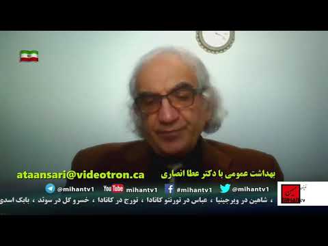 دکتر عطا انصاری با اطلاع از تحقیقات علمی و پزشکی به موضوع درد پا و کمر زنان باردار میپردازد