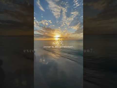 آية قرآنية قصيرة بصوت مريح للنفس آية الكرسي حالات واتس اب