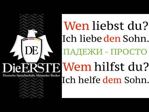 Видео: Как сказать С Днем Рождения по-итальянски