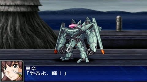 Super Robot Wars UX - Zero Fafner Attacks
