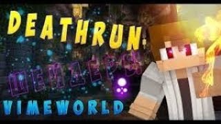 ДААА ВЫПОЛНИЛ ВСЕ АЧИВЧИ НА DeathRun VimeWorld