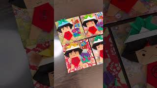 Happy Childrens Day Or Kodomo No Hi In Japan