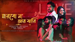 Marbo Na Aar Jhari - Abir Biswas |@iamscrizzo| Somraj |@gravyvlogs @BongJokers| Durga Puja Song 2024